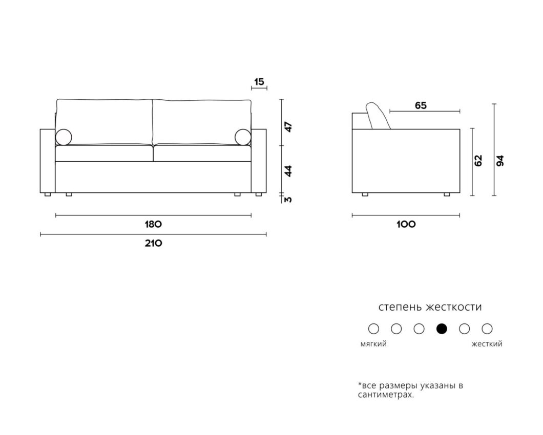 Диван 180 на 210