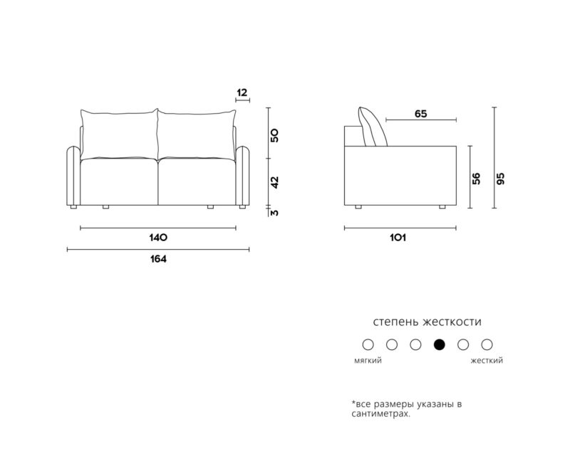 2-х местный нераскладной диван FLORIS 1640 мм