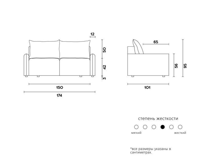2-х местный нераскладной диван FLORIS 1740 мм